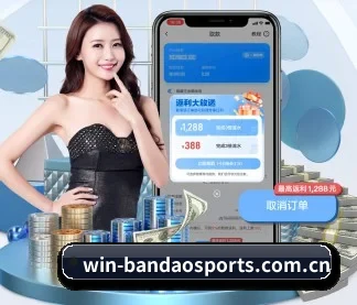 半岛bandao赛事入口 APP